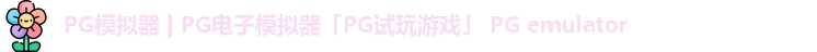 PG
